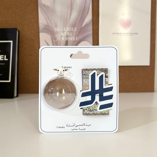 توزيعات عيد الاضحى ( كرت مع بلورة )