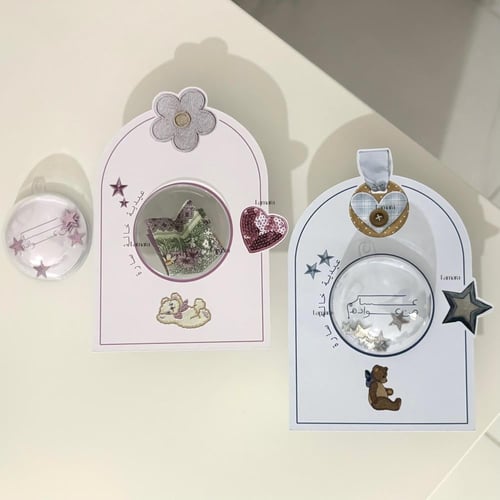 توزيعات كرت العيد مع بلورة