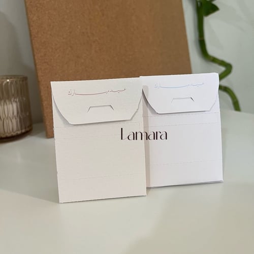 توزيعات كيس العيد