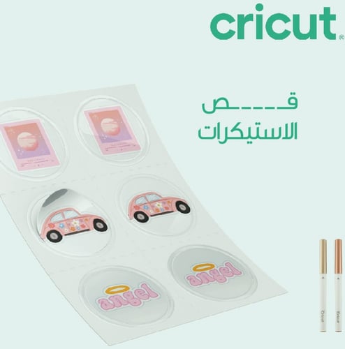 دورة كريكت اكسبلور للمبتدئين