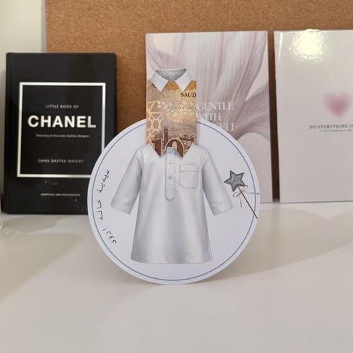 توزيعات العيد 2026