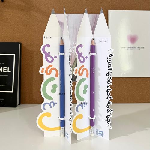 توزيعات يوم اللغة العربية ( كرت مع اقلام)