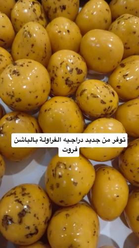 دراجيه الفراوله بالباشن فروت 250 غرام تقريبا
