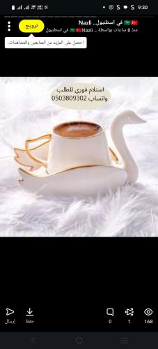 فنجان قهوة لشخص واحد