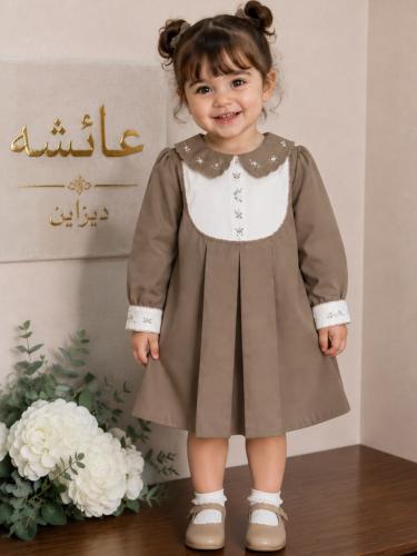 مريول الروضه انيق جداً