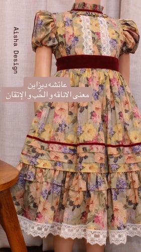 فستان مورد بالحزام المخمل الكلف الجميله