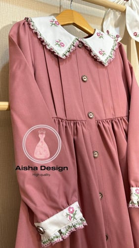 مريول ابتدائي جوده عاليه