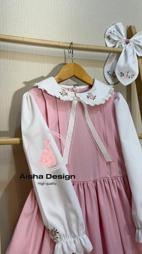 مريول مدرسي ابتدائي جوده عاليه