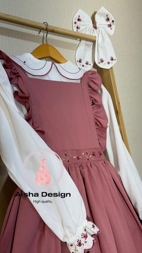 مريول مدرسي ابتدائي