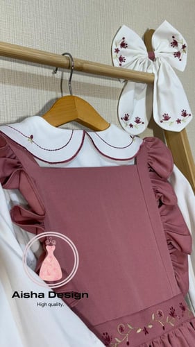 مريول مدرسي ابتدائي