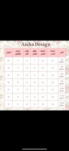 فستان بالون اليموني ولكلف الدانتيل مطرز بالورود