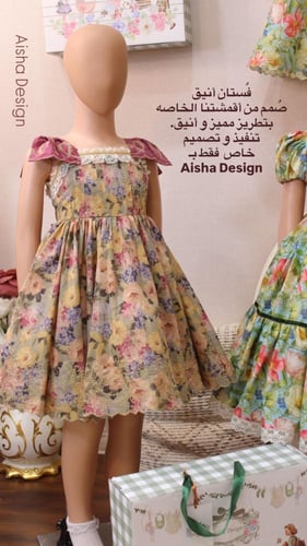 فستان مورد جوده عاليه