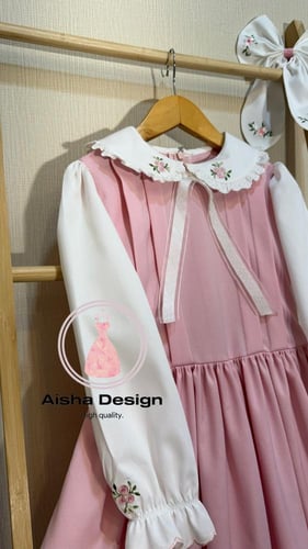 مريول مدرسي ابتدائي جوده عاليه