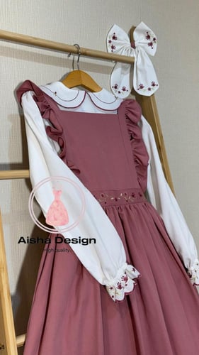 مريول مدرسي ابتدائي