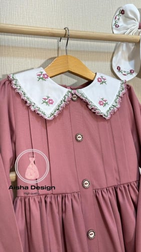 مريول ابتدائي جوده عاليه