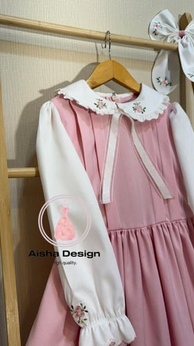 مريول مدرسي ابتدائي جوده عاليه