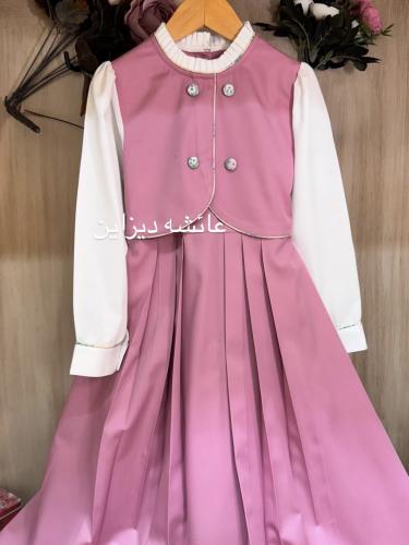 مريول ابتدائي تسليم فوري