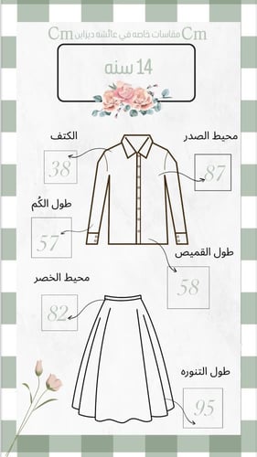 تنوره تكسير متوسط