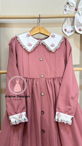 مريول ابتدائي جوده عاليه