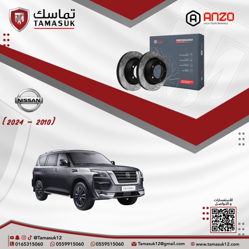 هوبات خلفية انزو بطل الدروب (2010 - 2024)