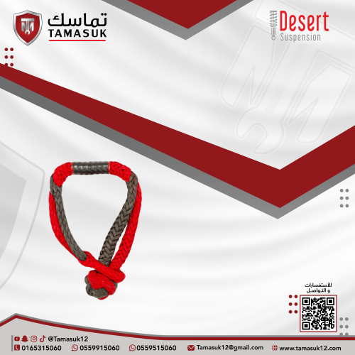 Nylon pulling knot 11.5 tons desert