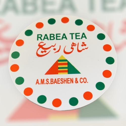 قاعدتين كاسه الربيع