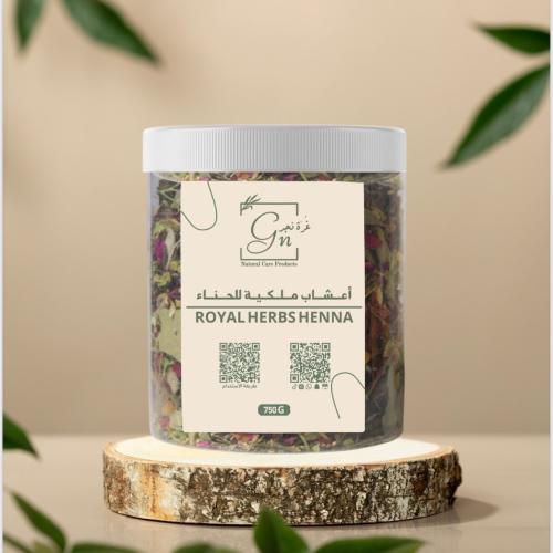 الأعشاب الملكية للحناء