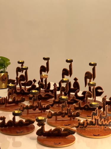 المبخرة المنحوته ، نحت يدوي