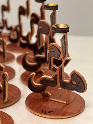 المبخرة المنحوته ، نحت يدوي