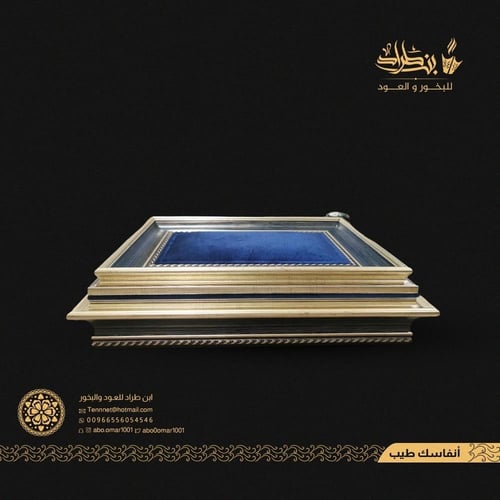 صندوق النخبة