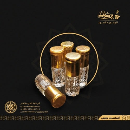 درزن ارباع تولة ميل بلا ستيك