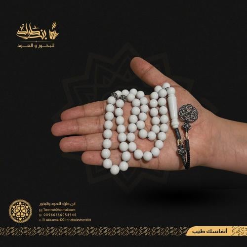 سبحة بكلايت بلجيكي طربزون نحاس ٥١ خرزة