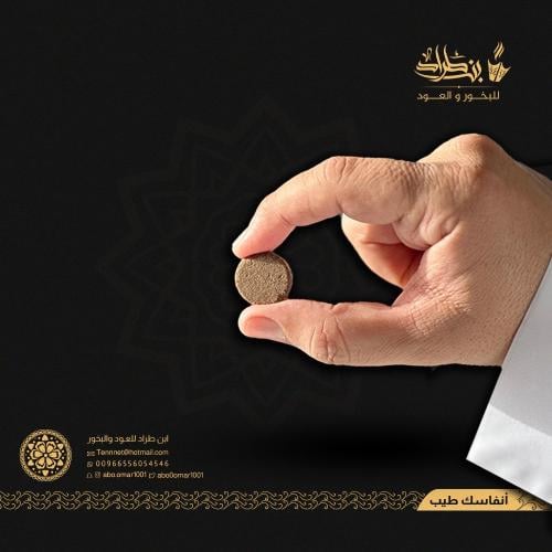 أقراص العود الفيتنامي