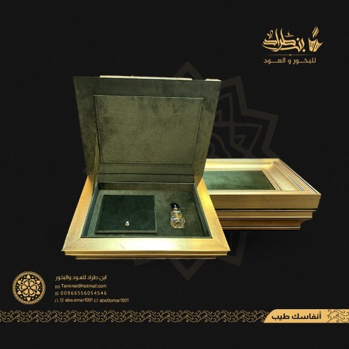 صندوق هدايا النخبة