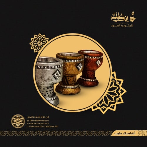 مباخر باكستانية صغيرة