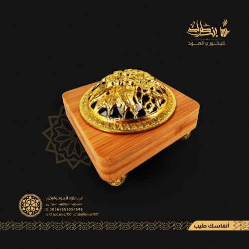مبخرة خشبية بغطاء ذهبي