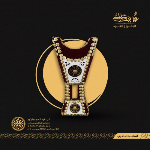 مبخرة مخملية بمسامير ذهبية