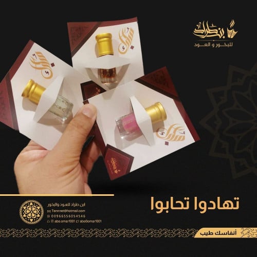 توزيعات مناسبات