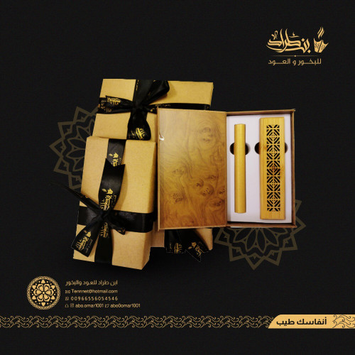 مبخرة ذكية صغيرة