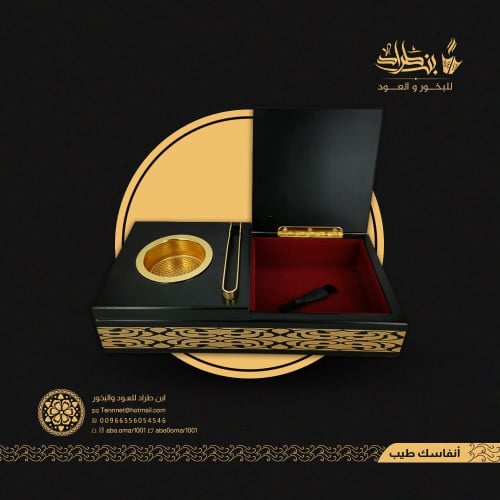 مبخرة بيلسان