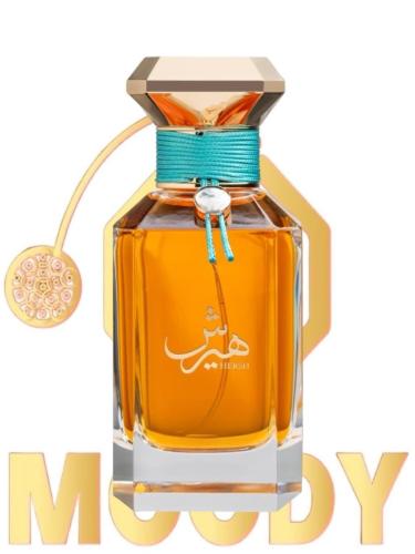 بديل هيرش / Hersh