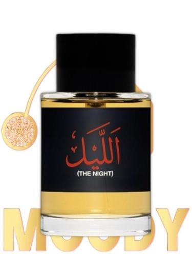 بديل الليل / the night