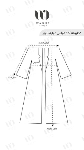 عبايه بليزر كتان 132#