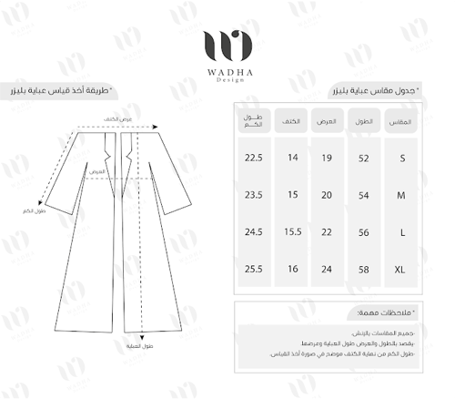 عبايه كريب 112#