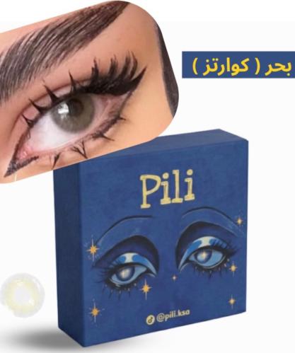 بحر ( كورتز)