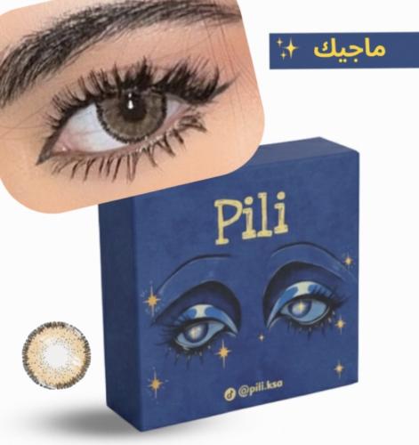 ماجيك