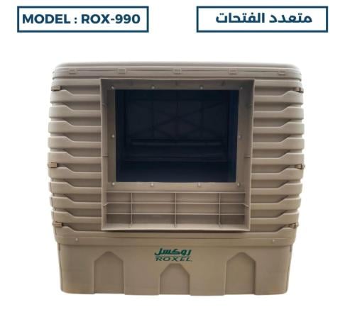 مكيف روكسل تيربو 2 حصان الجامبو المطور موديل ROX-9...