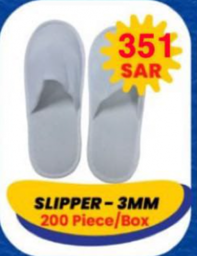 سليبر ابيض 3mm كرتون فيه 200 زوج