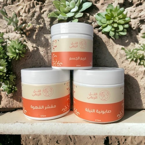 مجموعة الجسم