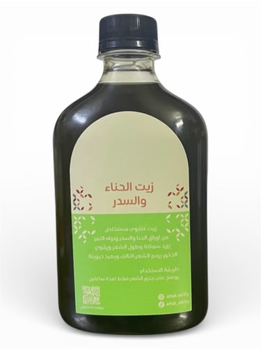 زيت الحناء والسدر